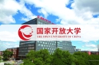 国家开放大学26秋
