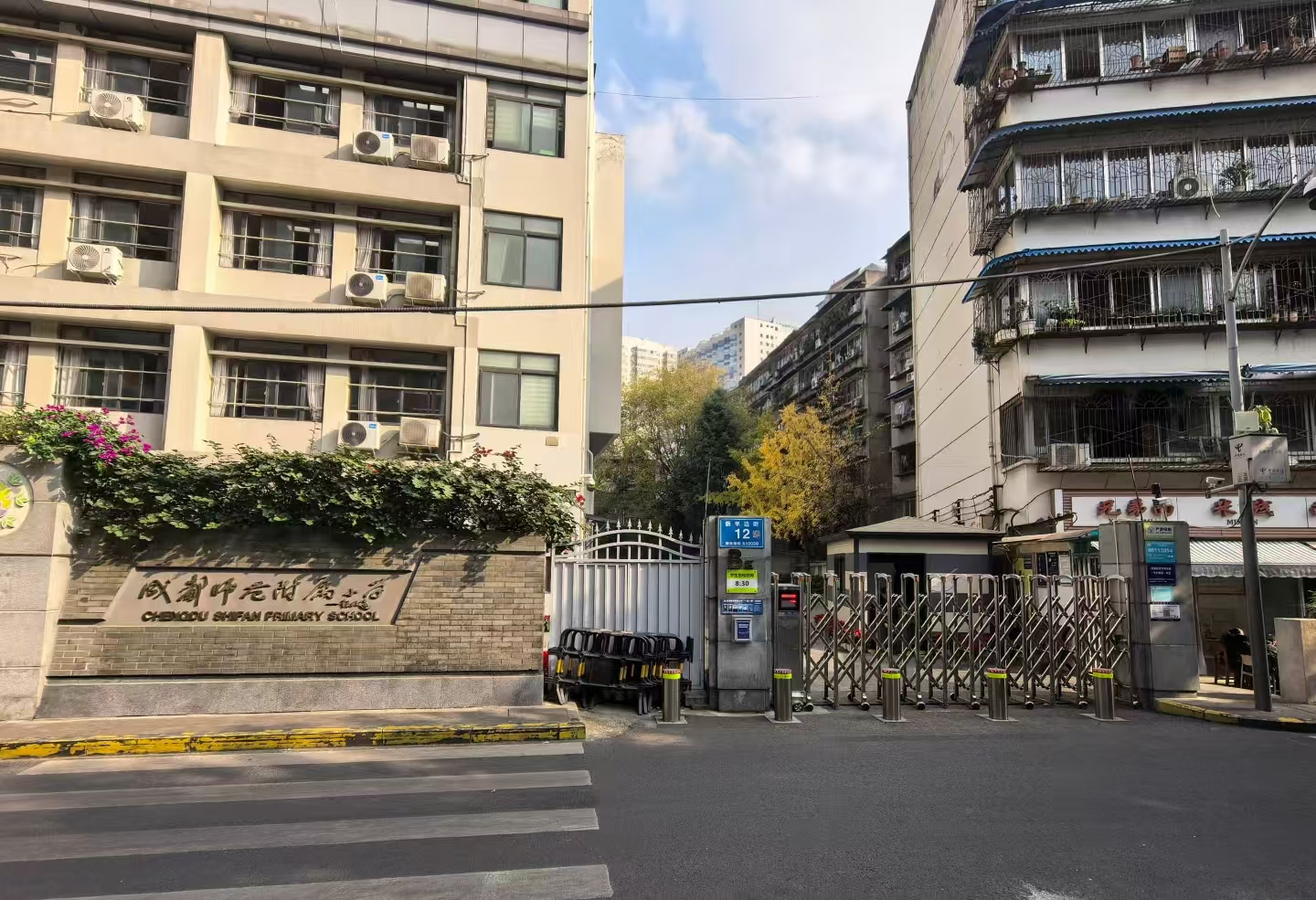 学校
