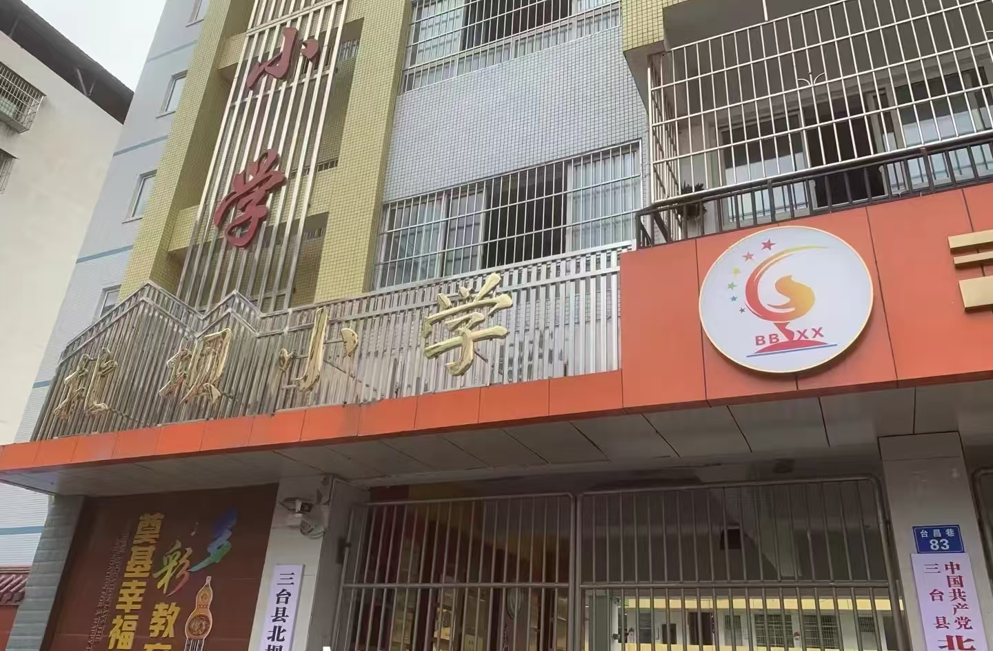 微信图片_20260917144517_1254_1.jpg