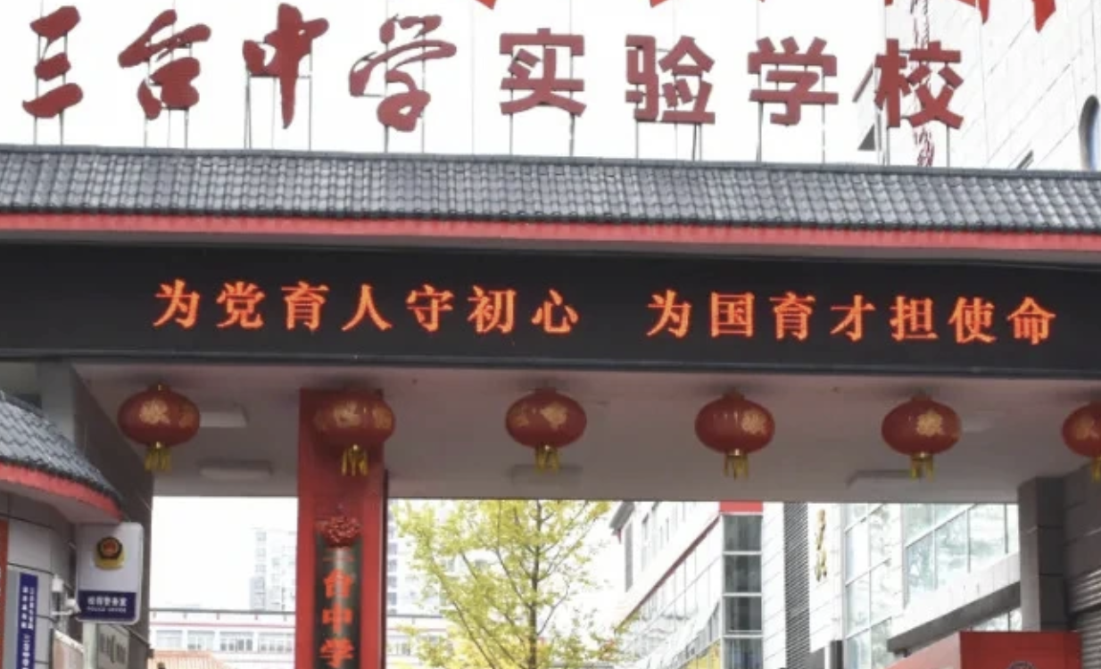 微信图片_20260917155515_1280_1.png