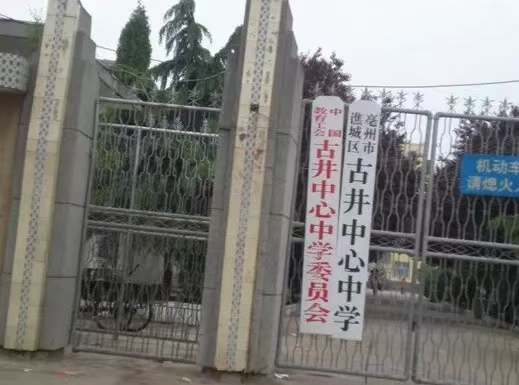 微信图片_20260917163614_1298_1.jpg