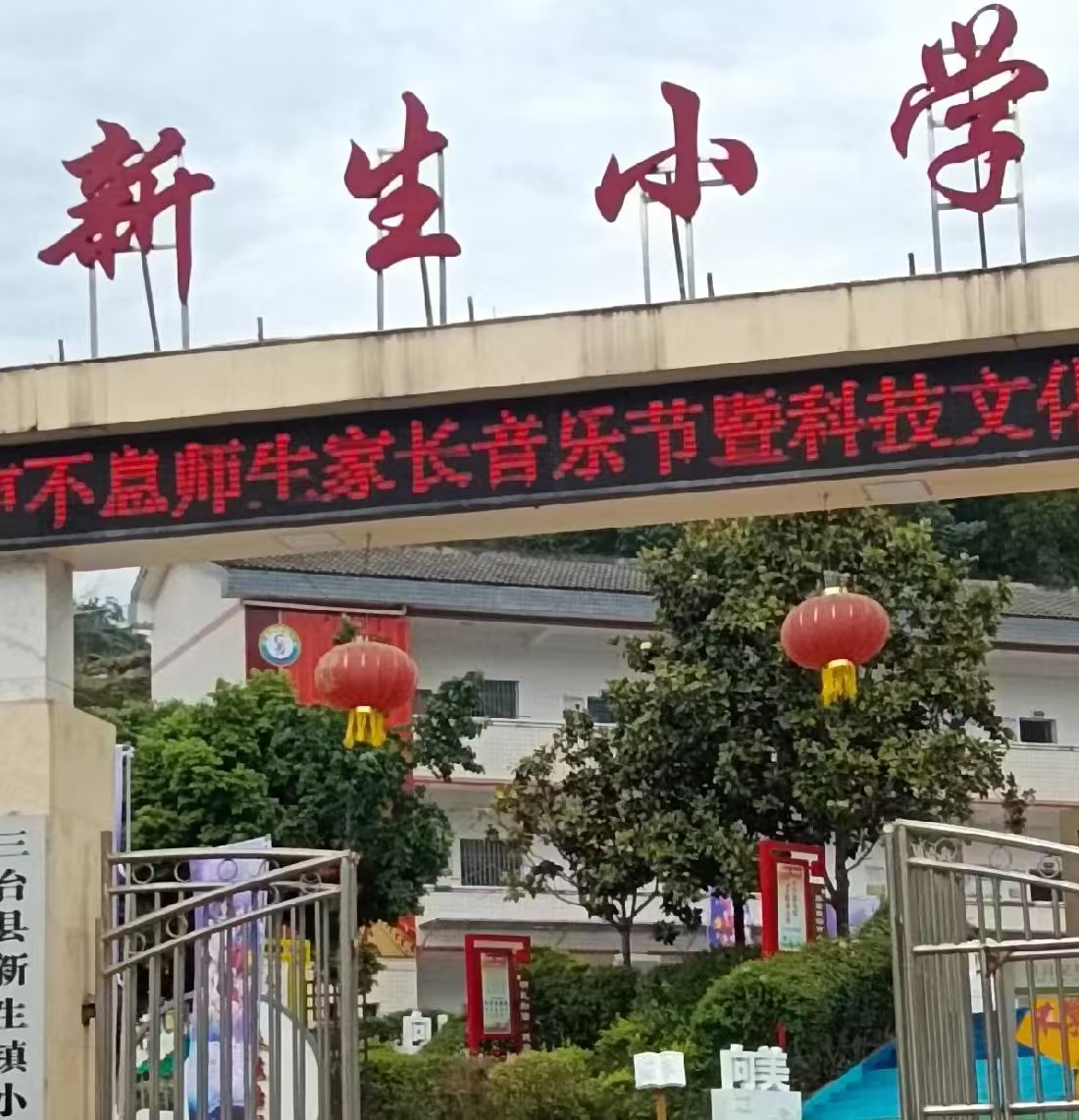 微信图片_20260917163707_1300_1.jpg