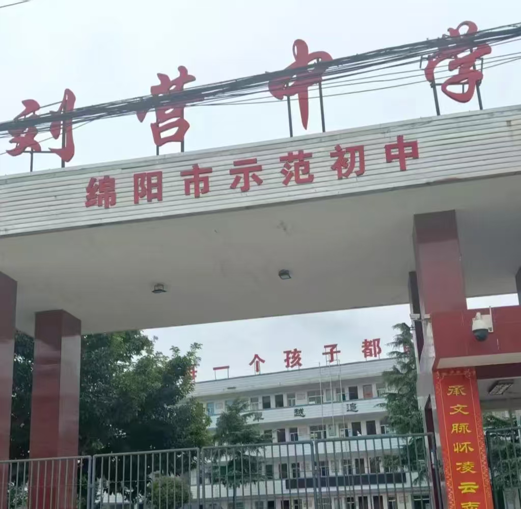 微信图片_20260917163726_1301_1.jpg