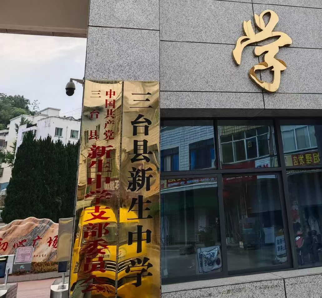 微信图片_20260917163745_1302_1.jpg