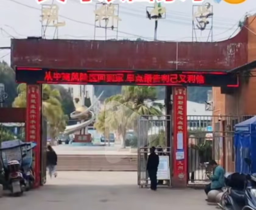 微信图片_20260917170806_1307_1.jpg