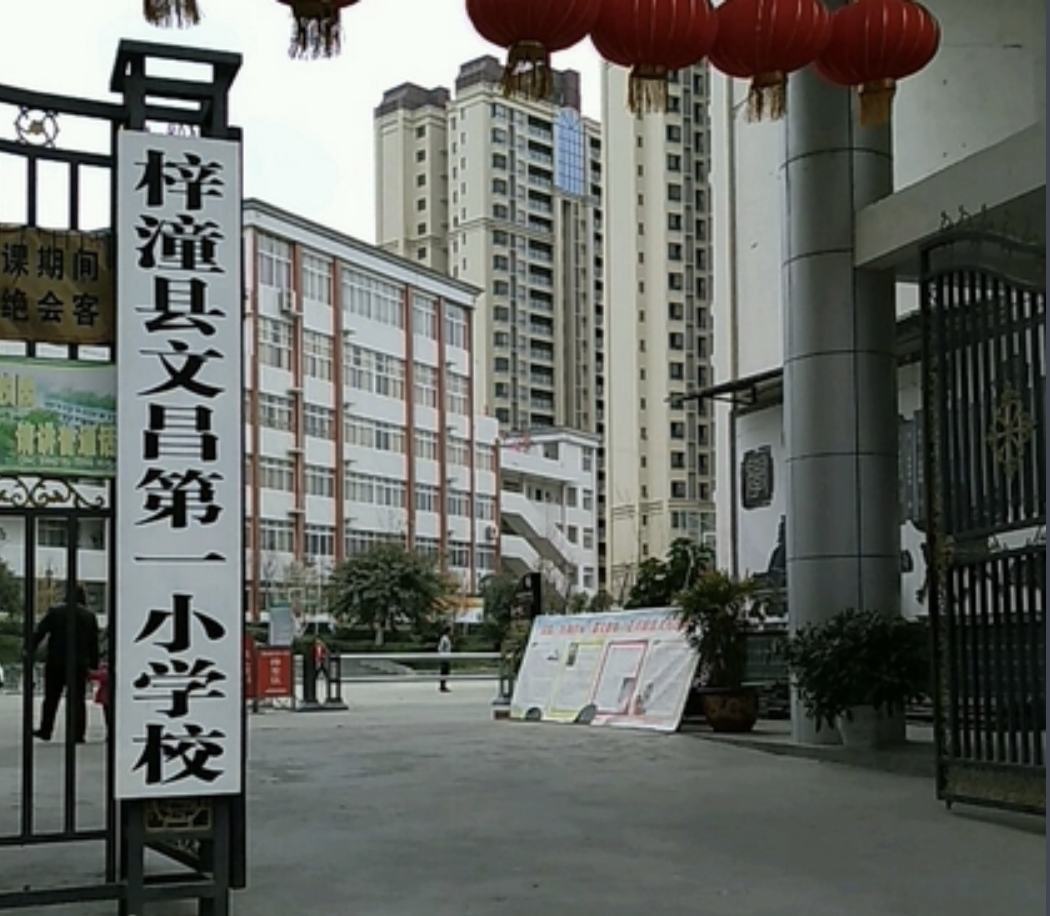 微信图片_20260917171835_1308_1.png