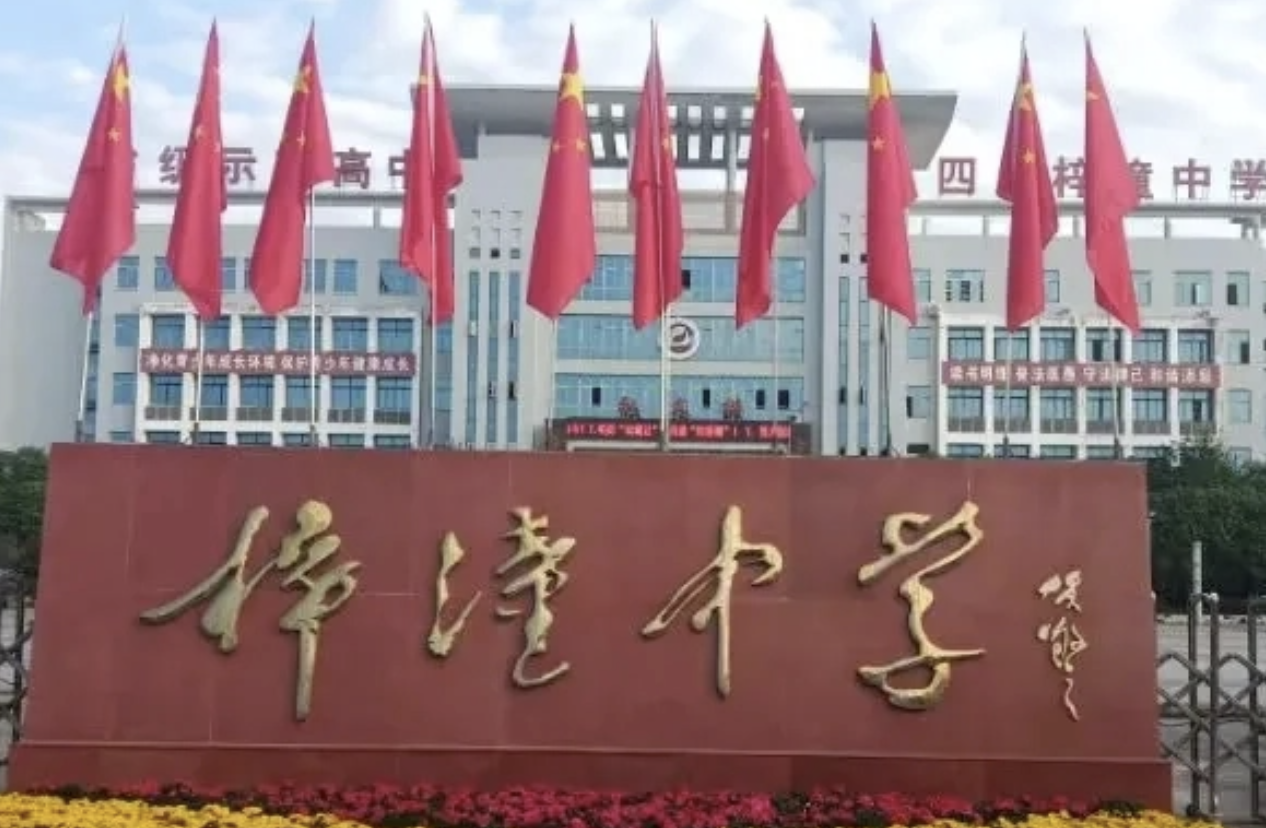 微信图片_20260917174036_1320_1.png