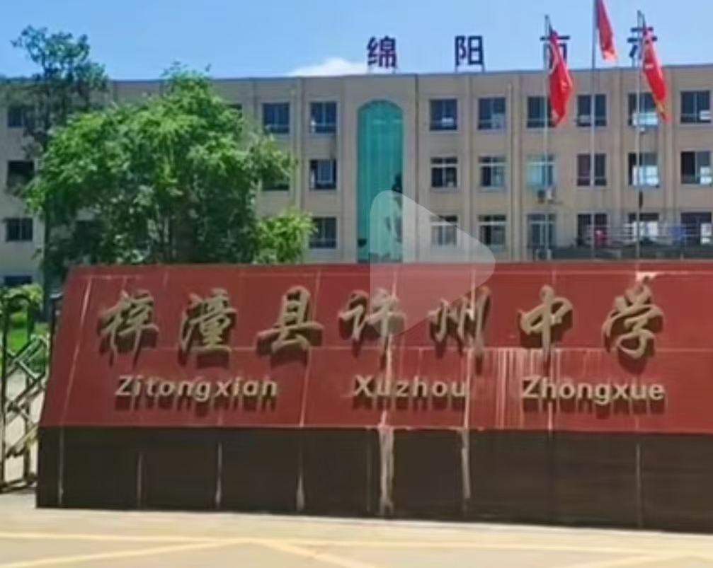 微信图片_20260917175136_1323_1.jpg