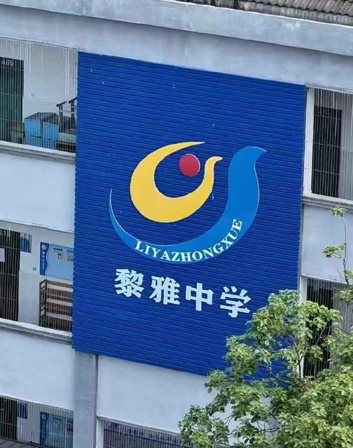 微信图片_20260917175814_1326_1.jpg