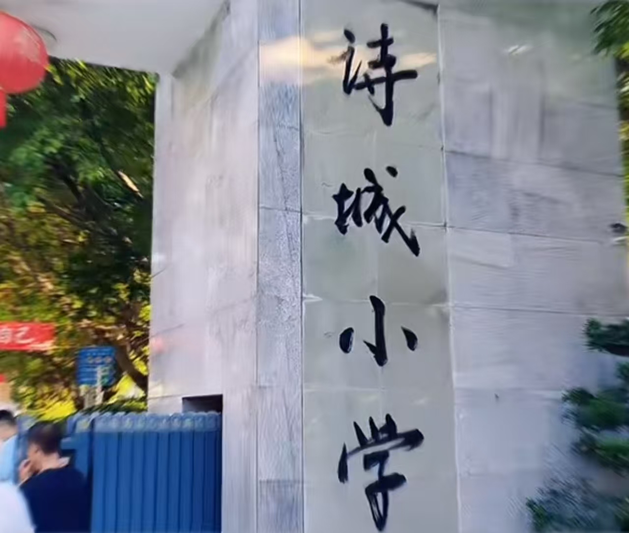 微信图片_20260917180037_537_20.jpg
