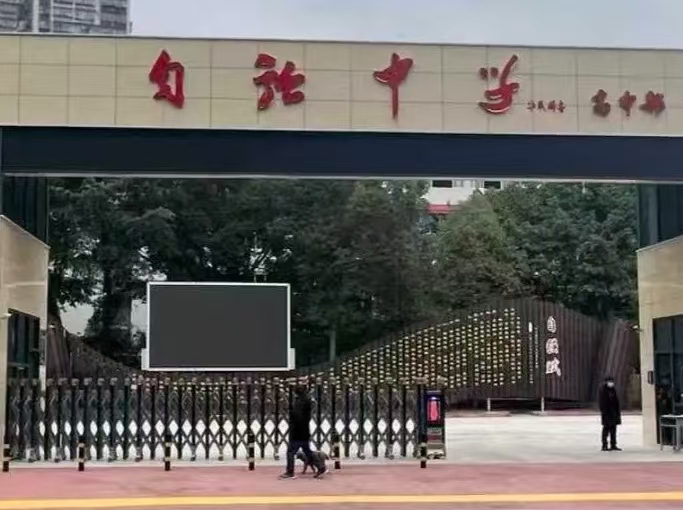 微信图片_20260917181052_1332_1.jpg