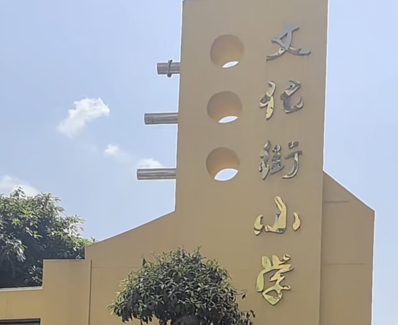 微信图片_20260917183307_538_20.jpg