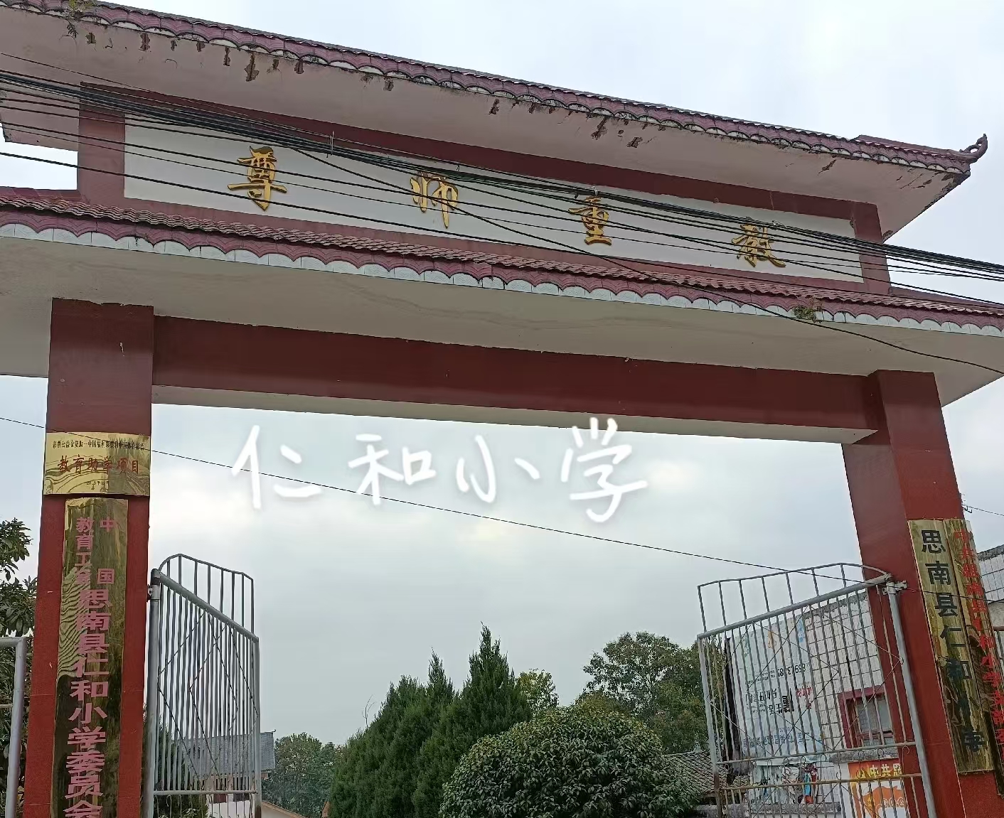 微信图片_20260918182844_1450_1.jpg
