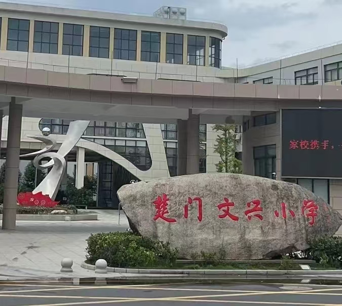 微信图片_20260918183226_1453_1.jpg