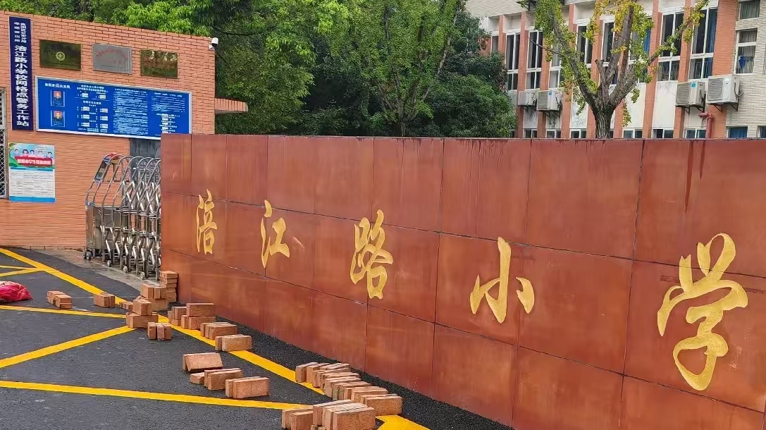 微信图片_20260918190640_1474_1.jpg