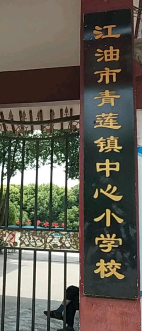 屏幕截图 2026-09-18 191930.png