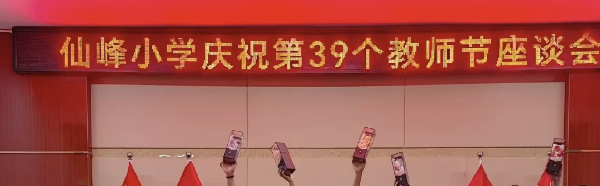 微信图片_20260918194502_1491_1.png