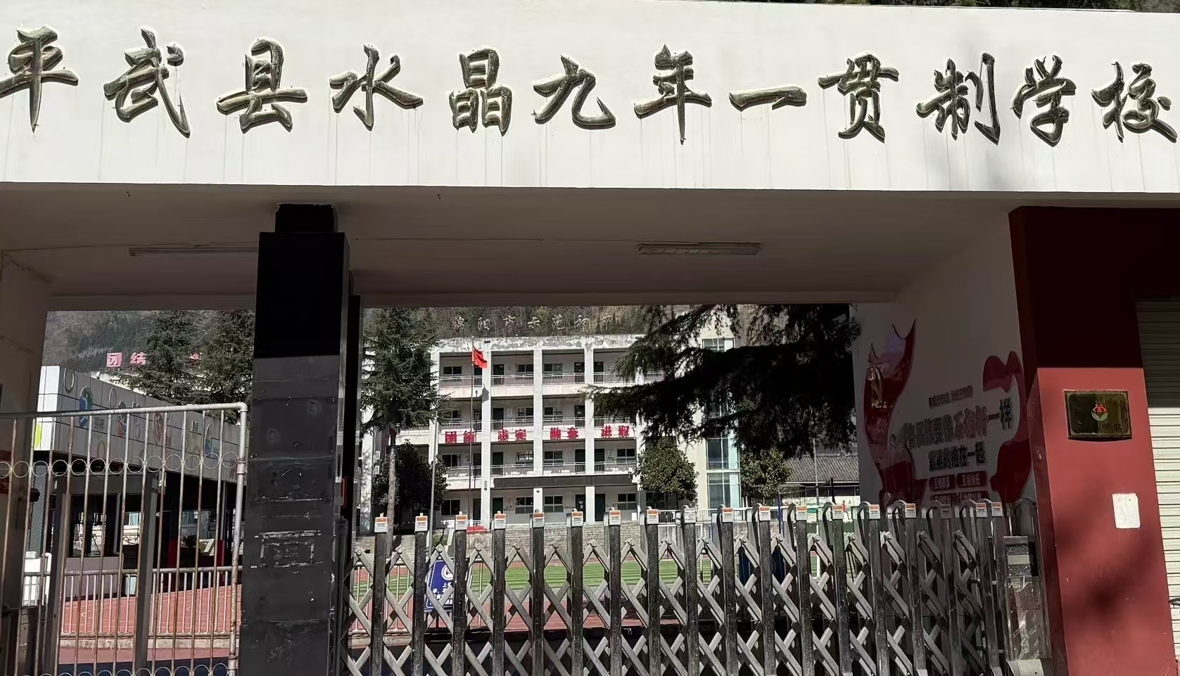 微信图片_20260918195843_1498_1.jpg