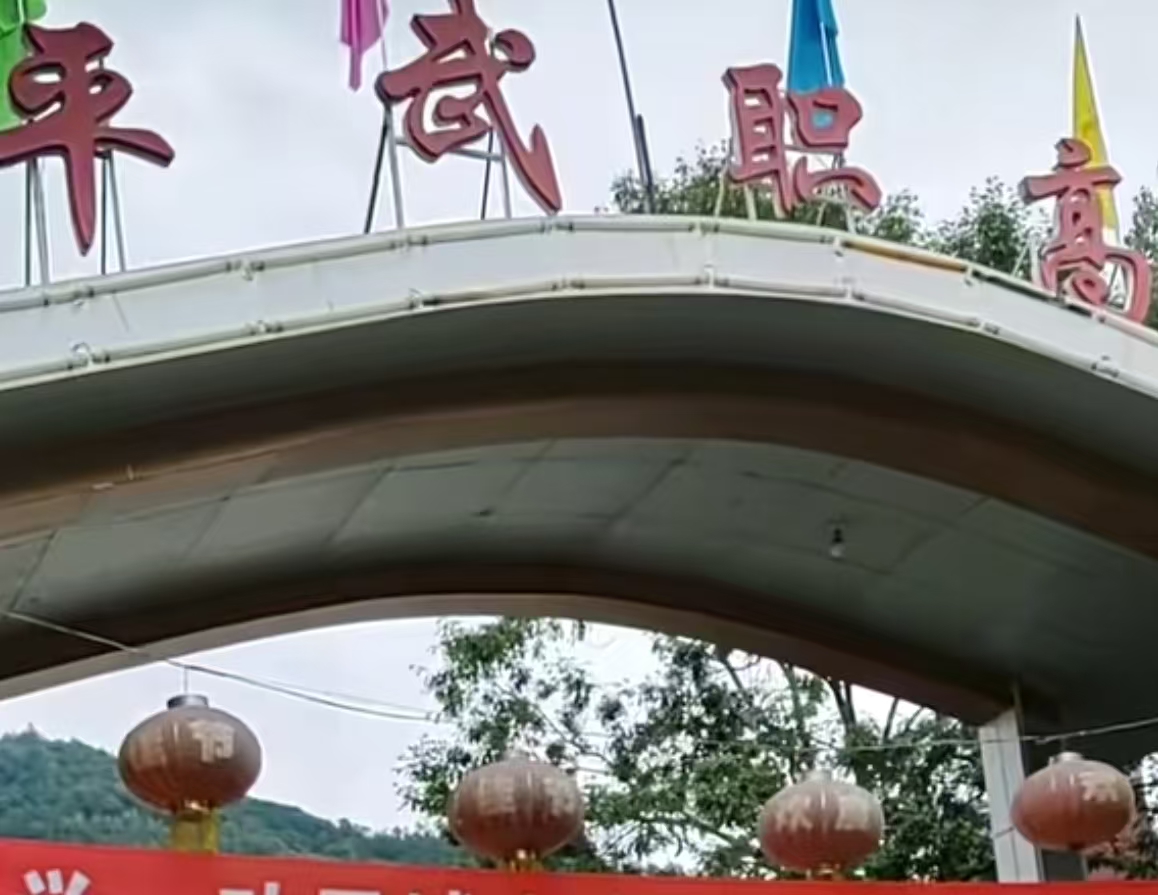 微信图片_20260918205747_1514_1.jpg
