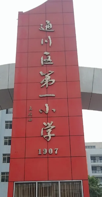 屏幕截图 2026-09-18 231131.png