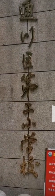 屏幕截图 2026-09-18 231329.png