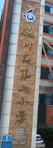 屏幕截图 2026-09-18 231410.png