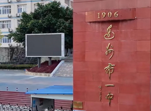 屏幕截图 2026-09-18 231457.png
