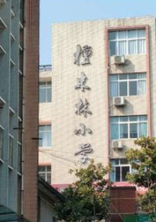屏幕截图 2026-09-18 235543.png