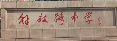 屏幕截图 2026-09-18 235810.png