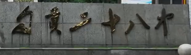 屏幕截图 2026-09-18 235850.png