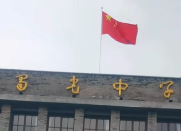 屏幕截图 2026-09-18 235953.png