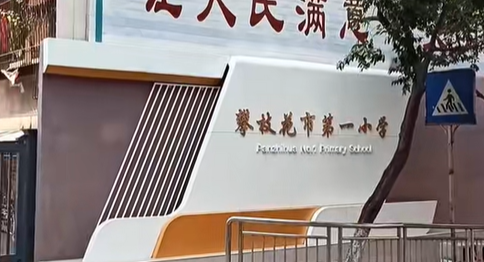 屏幕截图 2026-09-19 001759.png