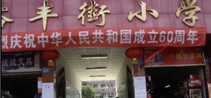 微信图片_20260920110439_1629_1.png
