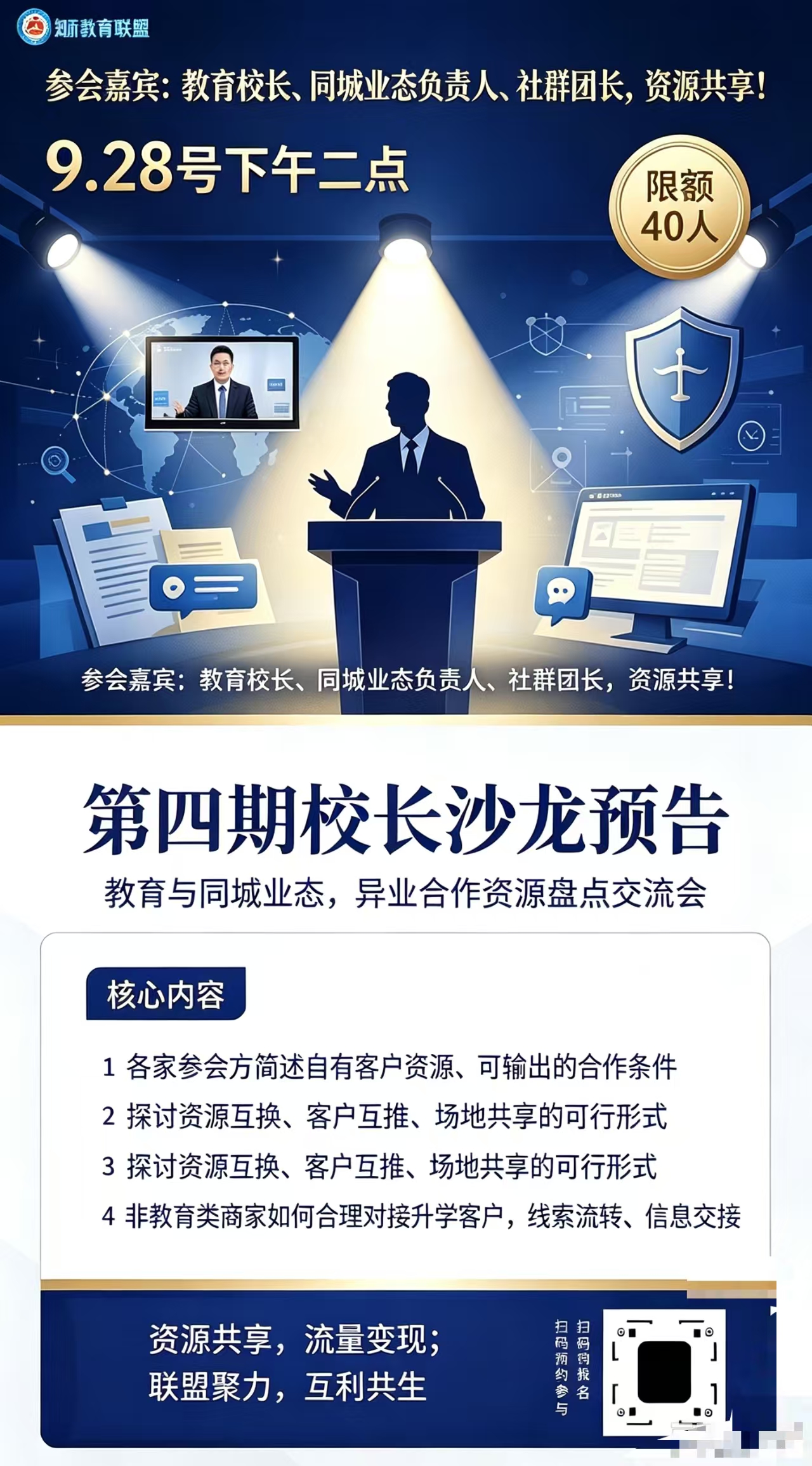 微信图片_20260921165136_160_624.jpg