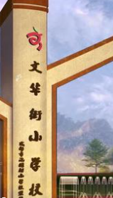 屏幕截图 2026-09-21 203112.png