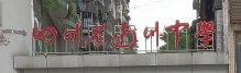 屏幕截图 2026-09-21 204708.png