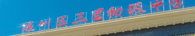 屏幕截图 2026-09-21 204920.png