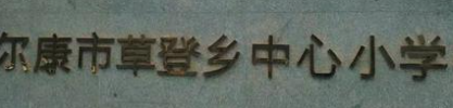 屏幕截图 2026-09-21 210258.png