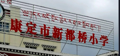 屏幕截图 2026-09-21 212417.png