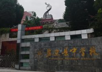 屏幕截图 2026-09-21 214727.png