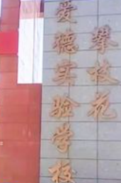 屏幕截图 2026-09-21 215344.png
