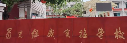 屏幕截图 2026-09-21 215453.png