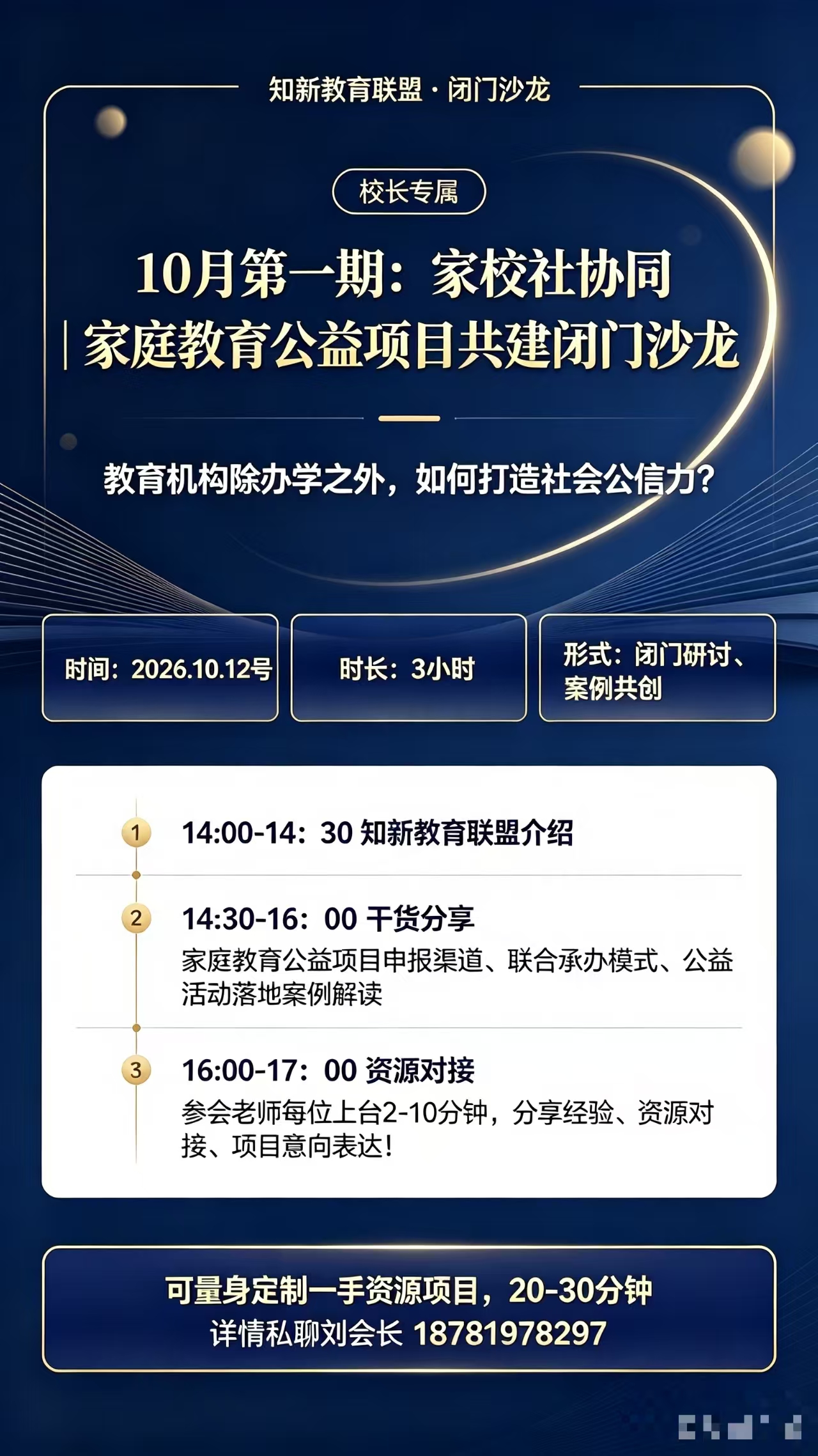 微信图片_20261004150916_219_624.jpg