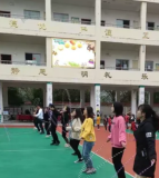 盐亭县鹅溪镇中心小学