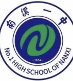 四川省南溪第一中学校