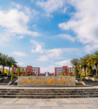 四川工业科技学院