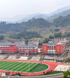 珙县实验中学校