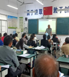 盐亭县鹅溪镇初级中学