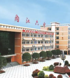 四川省内江市第六中学