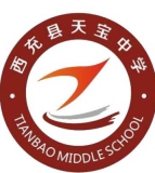 西充县天宝初级中学
